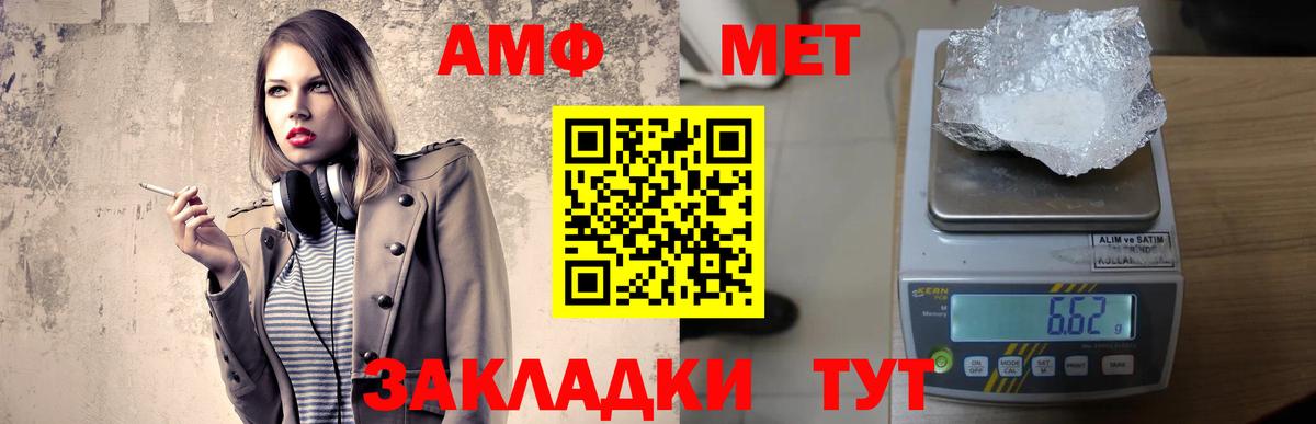 Красноярск  Амфетамин  Вход с VPN  АМФЕТАМИН VHQ  АМФЕТАМИН 