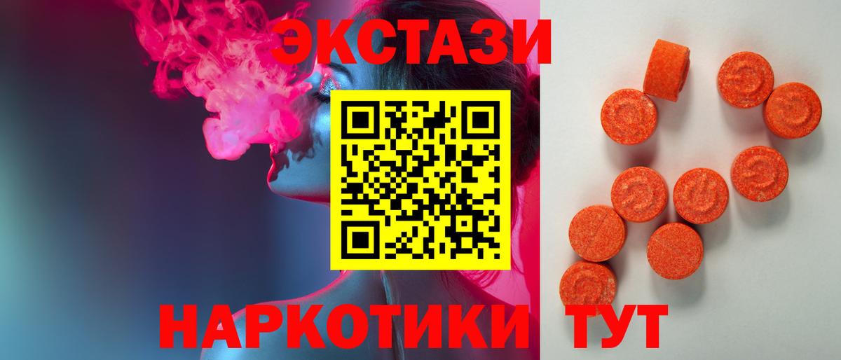 ЭКСТАЗИ бентли Красноярск
