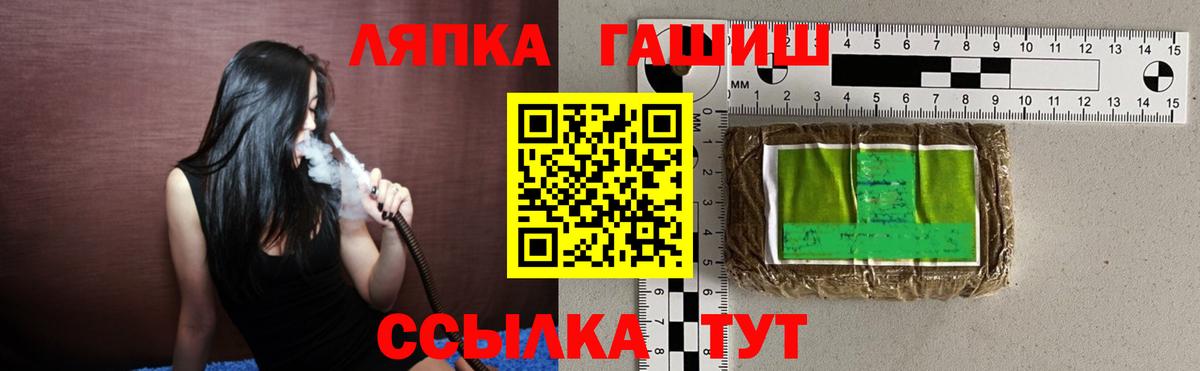 ГАШИШ  Вход с VPN  Красноярск  ГАШ Ice-O-Lator  Гашиш гашик 
