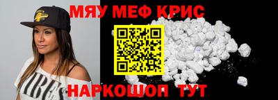 мефедрон Тверь