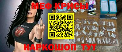 ALPHA-PVP Татарск
