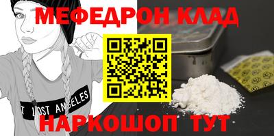ALPHA-PVP Татарск