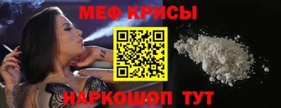 мефедрон Тверь