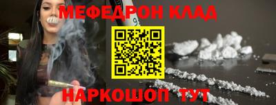 ALPHA-PVP Татарск