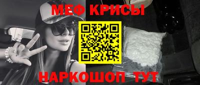 мефедрон Тверь