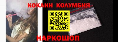 мефедрон мука Тара