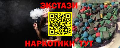 ALPHA-PVP Татарск
