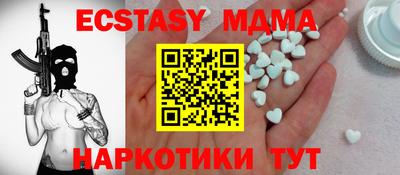мефедрон мука Тара