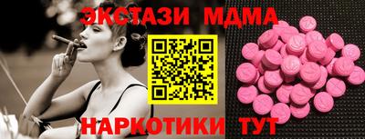 мефедрон Тверь