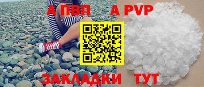 мефедрон Тверь