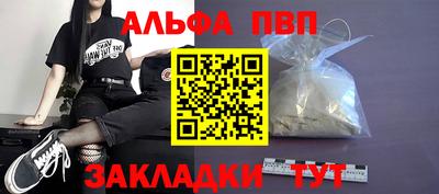 мефедрон Тверь