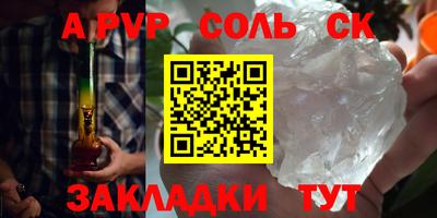 мефедрон мука Тара