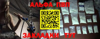 мефедрон мука Тара