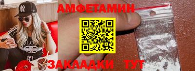 ALPHA-PVP Татарск