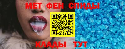 ALPHA-PVP Татарск