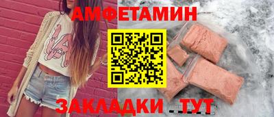 мефедрон мука Тара