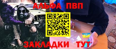 мефедрон мука Тара