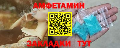 ALPHA-PVP Татарск