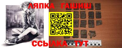 ALPHA-PVP Татарск