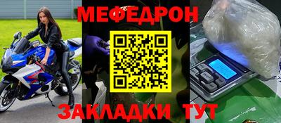 ALPHA-PVP Татарск