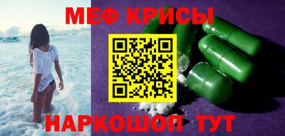 ALPHA-PVP Татарск