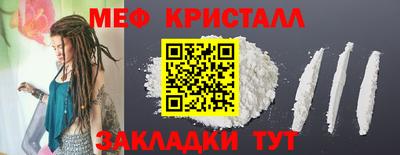 мефедрон Тверь