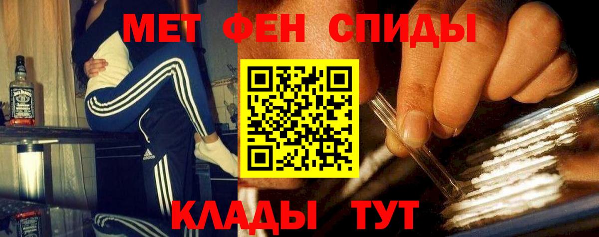 Метамфетамин винт  Вход с VPN  Красноярск  Метамфетамин винт 