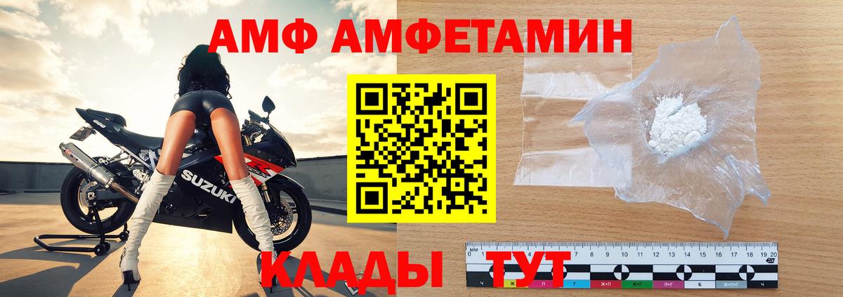 Первитин мет Красноярск