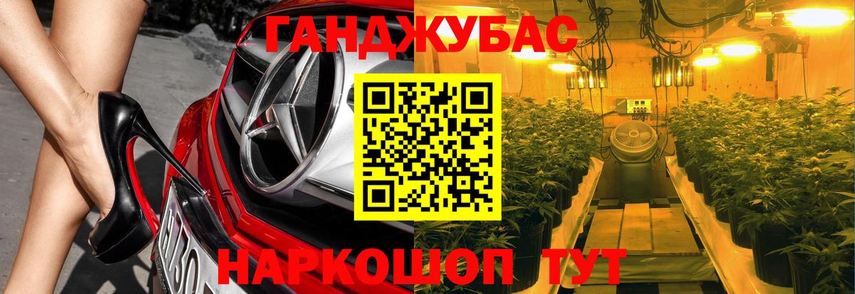 Бошки Шишки Amnesia Красноярск